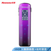 Newman Newsmy recording pen V29 16G Gradient purple large power standby touch button professional high-definition remote noise reduction FM radio learning conference interview certificate
