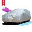 Full Shield sunscreen clothing YL silver Q5 BMW X3X4 Outlander CRV Copaci RAV4 Maverick H6 Angkewei RX5 Tiguan L for thousands of models car supplies