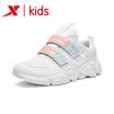 Xtep childrens wear childrens sports shoes girls shoes 2018 new big childrens casual running shoes girls shoes 682415329086 white powder 37