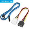 LinkStone SATA30 Hard Drive Data Cable Power Cord Solid State Drive Data Cable SSD SATA Serial Hard Drive Power Cord E640D
