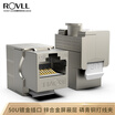 Rover ROVLL super six shielded network module free RJ45 network cable network connector zinc alloy casing engineering grade 50U gold-plated module RVCAT6AB008
