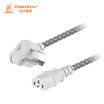 Baoer Xingke computer host monitor power cord rice cooker electric kettle household appliances three holes high temperature resistant suffix 2 m WS-015D-23 MPPC9020