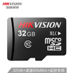 Hikvision 32GB TF MicroSD memory card C10 reading speed 90MB s driving recorder & surveillance camera high performance memory card is more durable