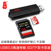 Chuanyu USB30 multi-function two-in-one high-speed card reader supports TFSD SLR camera driving recorder memory card mobile phone memory card dual card dual reading