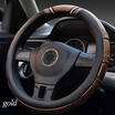 1pcs Car accessories Micro Fiber Leather Antiskid fashion comfortable 363840cm Car Steering Wheel Cover 5 Colors Protection