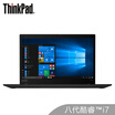 Lenovo ThinkPad T490s 1FCD Intel Core i7 14-inch thin&light notebook i7-8565U 16G 1TSSD FHD Win10 backlit keyboard