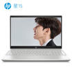 HP Star 15-cs1013TX 156-inch thin&light notebook i5-8265U 8G 1TB128G SSD NV MX150 2G D5 FHD IPS silver