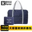 Kerier collapsible storage bag trolley case large capacity finishing storage bag oxford moving bag thick waterproof luggage storage bag light blue