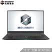 Mechanical Revolution MECHREVO Z2 Air 72 IPS 156-inch narrow frame eat chicken game notebook i7-8750H 8G 512GSSD GTX1060MaxQ Office