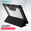 Nilkin Apple iPad Air2019iPad Pro105 Cover Anti-fall Tri-Fold Stand Magnetic Sleeping Holster Leather Armor Black