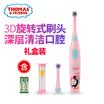 Thomas&friends THOMAS & FRIENDS Thomas childrens electric toothbrush automatic brushing teeth 3-12 years old soft hair children home rotary electric toothbrush pink