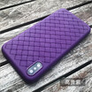 Super Soft Silicone Grid Weaving Fitted Cases For iphone 7 8 Plus Business Ventilation Dissipate heat Phone Cases for IPhoneX