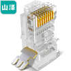 Yamazawa SAMZHE telephone voice engineering grade module RJ11 wired telephone 4-core gold-plated communication socket CAT3 telephone line panel ten discount equipment DHMK10X