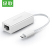 Green Alliance Type-C docking station USB-C 100Mc cable card converter RJ45 network port adapter data cable Apple MacBook Huawei millet notebook docking station 40381