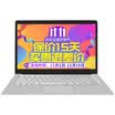 Jumper EZbookS4 14 inch two in one laptop 4G 64G 4100 Quad Core Silver