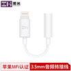 ZMI Purple Rice Apple MFi Certified Audio CableAdapter CableLighting Interface Device AvailableSupport iPhone XXSXRX MAX88P7P Available AL810