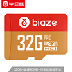 BIAZE 128GB memory card Class10 high speed TF card Micro SD card driving recorder memory card Jingdong JOY Commemorative Edition - TF128
