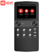 Sing it X2 microphone black mobile computer microphone fast hand vibrating national karaoke universal anchor live microphone condenser mic
