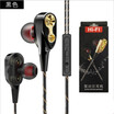 Double Unit Drive Earphone 2018 New Arrival Dual Driver Dynamic Noise Isolating Earphone Armature Mi In-Ear Line Control Mic