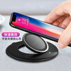Smart Tiger Apple XSmax Wireless Charger Universal iPhone8 PlusXXR Millet MIX 2SSamsung S798 Mobile Phone Fast Charger Black