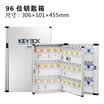 Glosen B8212 Zhimin series new generation key management box key box key cabinet wall hanging key card with 212 key box with lock