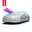 Full Shield sunscreen clothing YL silver Q5 BMW X3X4 Outlander CRV Copaci RAV4 Maverick H6 Angkewei RX5 Tiguan L for thousands of models car supplies