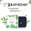 Huawei HUAWEI intelligent body fat scales weight scales fat scales home health scales electronic scales APP Bluetooth led display fitness weight loss sports black CH18 Jingdong Memorial Edition