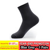 Men Bamboo Fiber Socks Brand New Casual Business Anti-Bacterial Deodorant Breatheable Man Long Sock 1 5 10pairs lot