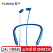 Fozento FT8 wireless sports running stereo music neck-mounted earbuds 4D surround bass double ear in-ear hanging neck headset