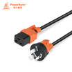 Baoer Xingke GB three-plug pair C1916A machine room cabinet large UPS server power cord black orange 15 m WS-002F-9 MPCJSI0015