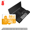 Chuanyu 32G TF MicroSD memory card U1 C10 high speed stable driving recorder memory card USB30 multifunction mobile phone Android type-c card reader storage box