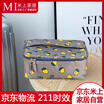 Meter on portable storage wash cosmetic bag travel storage cosmetic bag nylon wash bag MS041