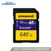 Supersonic Supersonic 64GB SD Memory Card C10 U1 Camera Memory Card High Speed Edition 90MBs