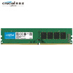 Micron Crucial DDR4 2666 16G Desktop Memory