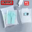 Hundred words travel storage bag clothing storage sorting bag toiletries storage bag sealing matte bag Ziplock bag small 2028cm 5