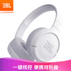 JBL TUNE 500 headset wired headset headset sports headset game headset ivory white