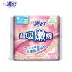 Menstrual Credible super-absorbent cotton series Daily soft cotton clever 280mm sanitary napkins 10