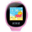 School phone watch UW3 children&39s smart phone watch dual waterproof five-position student positioning phone children&39s phone watch children&39s mobile phone Dream Powder