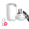 Jiuyang Joyoung upgrade filter effect visualization water purifier faucet water purifier kitchen filter T03 home