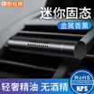 TORRAS Car Perfume Car Perfume Air Conditioner Outlet Perfume seat Car Accessories Pendant Deodorization Fresh Air Aromatherapy Stick Temperament Red