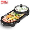 Nanjiren Household Barbecue Electric Grill