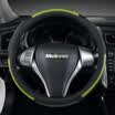 MUBO MU color colorful leather car steering wheel handle set sagitar lang Yiteng Accord Honda CRV Bin Zhi Guan Road car steering wheel cover WZS-1702 black green M