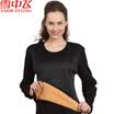 Snow flying wool feather silk cotton gold warm armor men&women middle-aged thermal underwear set plus velvet thickening lovers set XYT1006 female models black 160