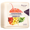 A Leaf Plant Enzyme Multi-effect Run Smooth Smooth Skin Mask 5 Moisturizing soothing water tender mask Ms Cosmetics Skincare Set