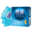 Personage Ultra Thin Condoms Sex Supplies for Man 3 pcs