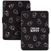 Hello Kitty kindle 558 version of the protective sleeve The new Kindle ebook cartoon shatter-resistant sleeping holster Phantom of the Hello Kitty