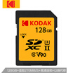 Kodak 128GB SD Memory Card U3 UHS-II V90 Read Speed 280MBs Write Speed 240MBs 8K HD Professional Micro SLR Digital Camera SD Card