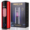 Mystery Ji male with masturbation automatically sucking aircraft Cup intelligent induction adult supplies interactive pronunciation vibration turn the new body feeling aircraft Cup