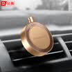 Sharp dance RANVOO soporte para teléfono para automóvil salida de perfume para el automóvil tipo de hebilla magnética soporte para coche de aromaterapia para tabletas de teléfonos móviles de 4 a 8 pulgadas gris universal