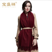 Bao Shengxiang high-grade cashmere scarf female winter warm thickening long wool wool Variety shawl scarf dual-use solid color collar c8203 red wine